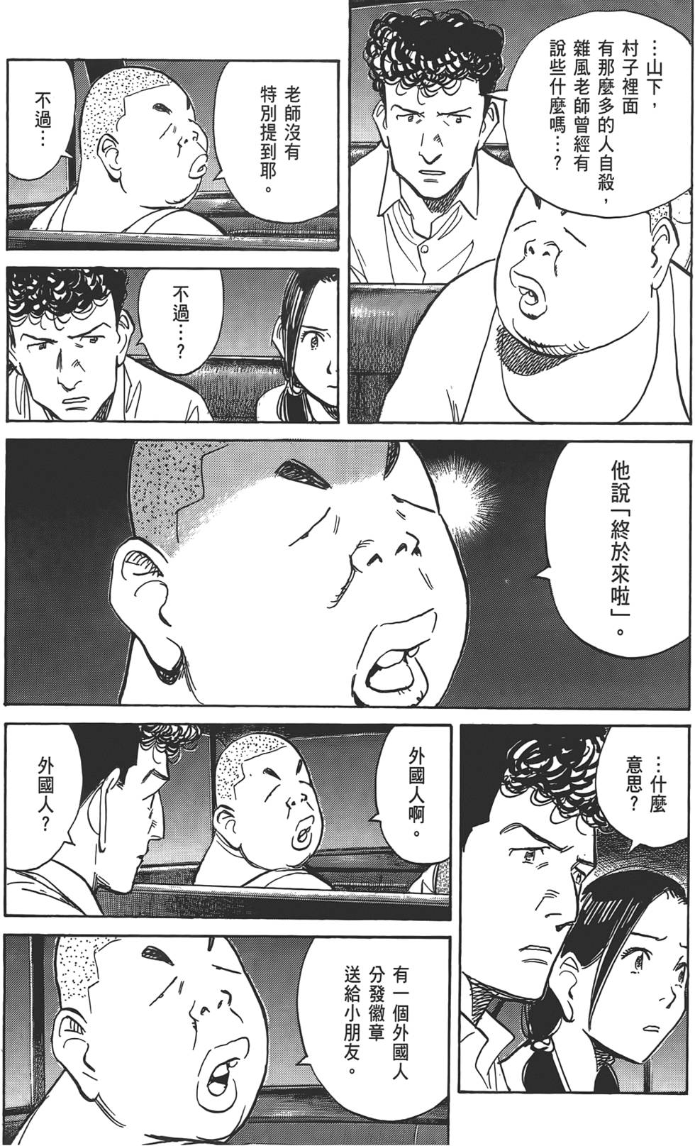第135页