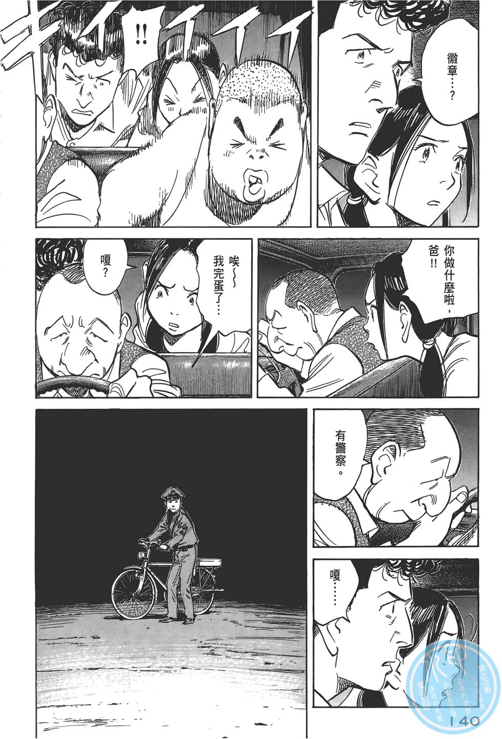 第136页