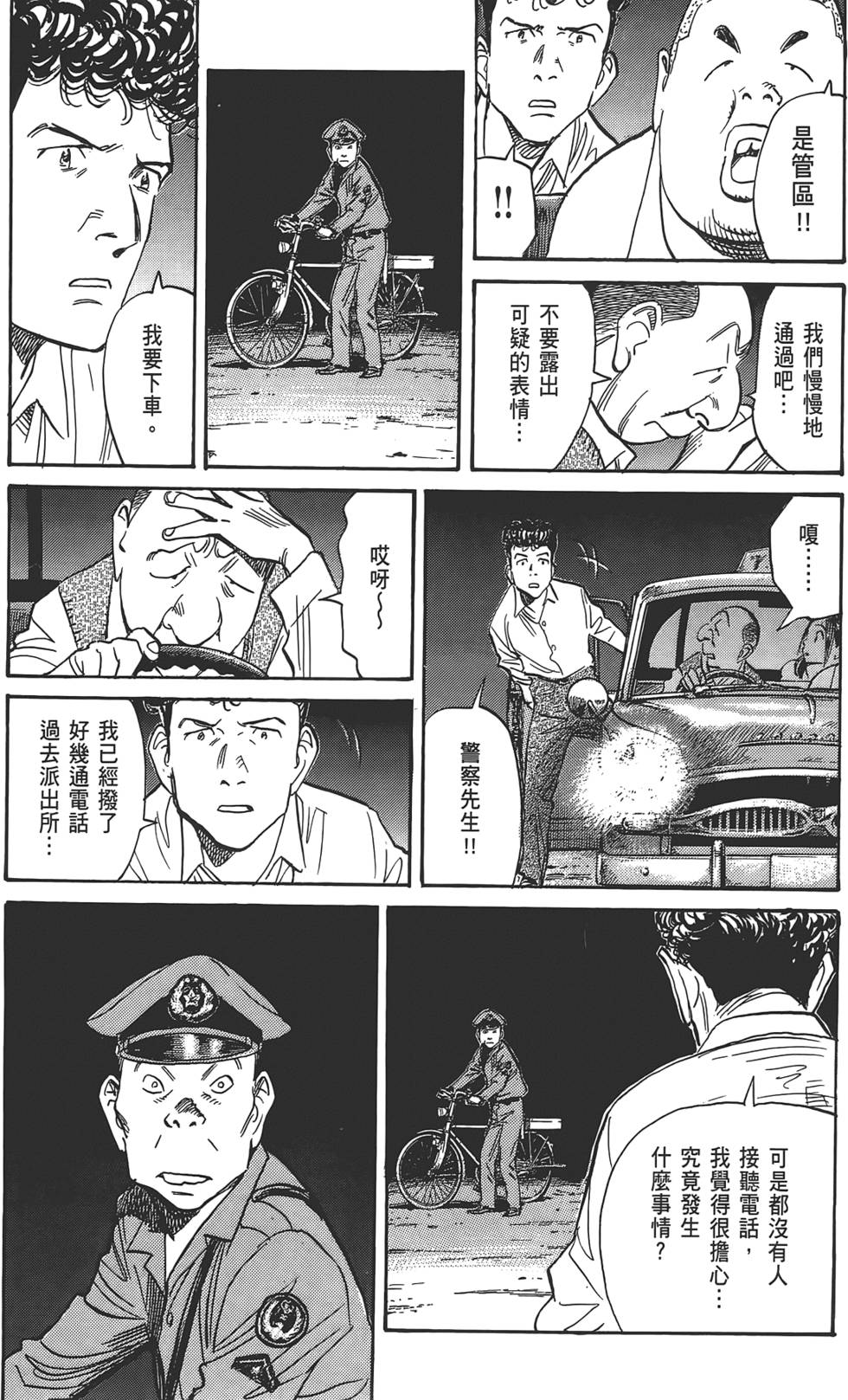 第137页