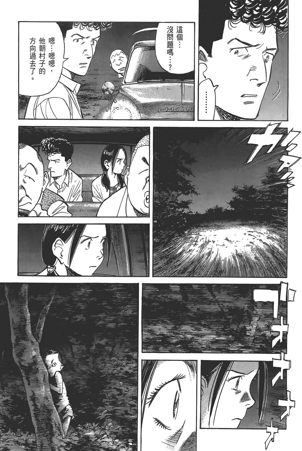 第139页