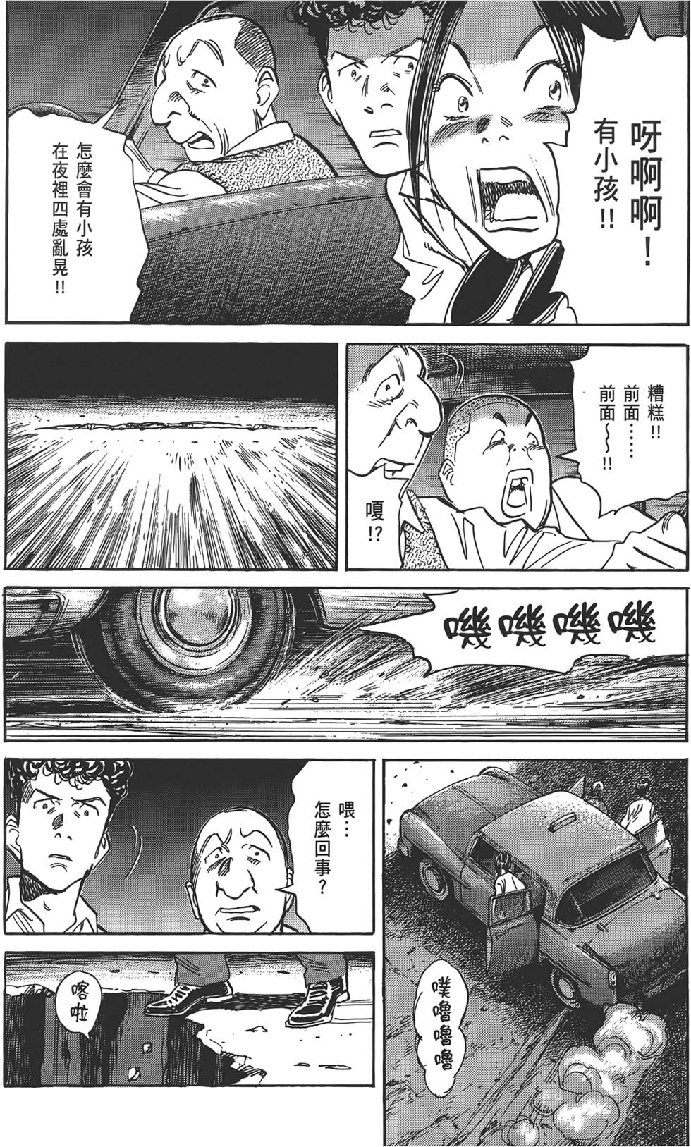第140页