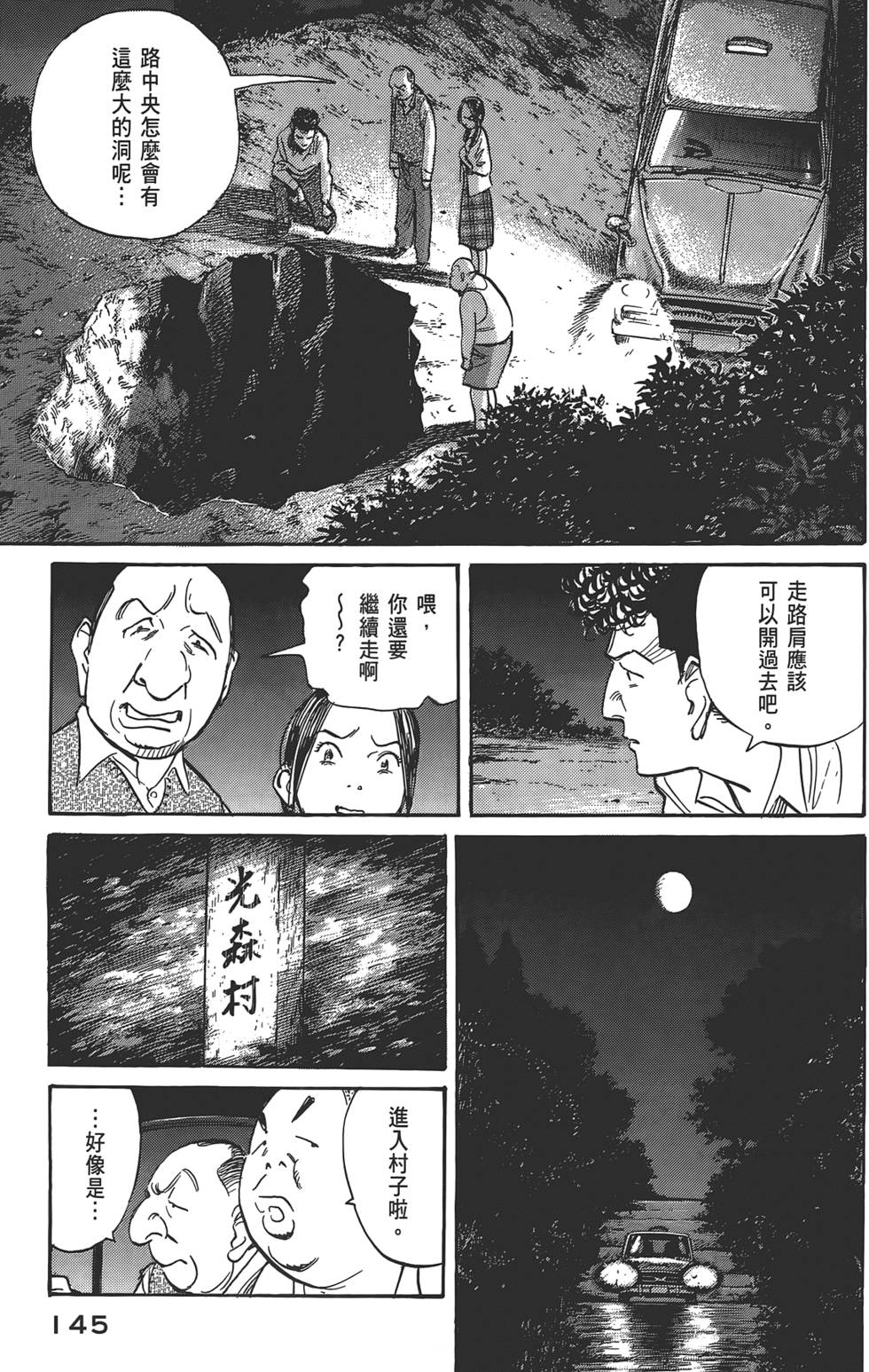 第141页