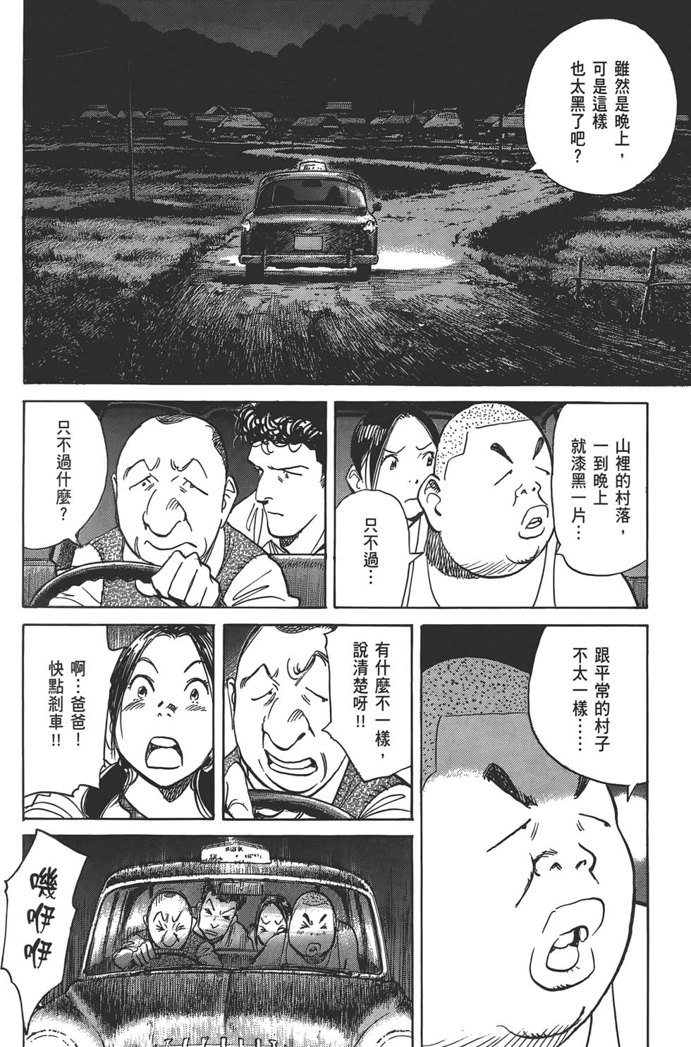 第142页