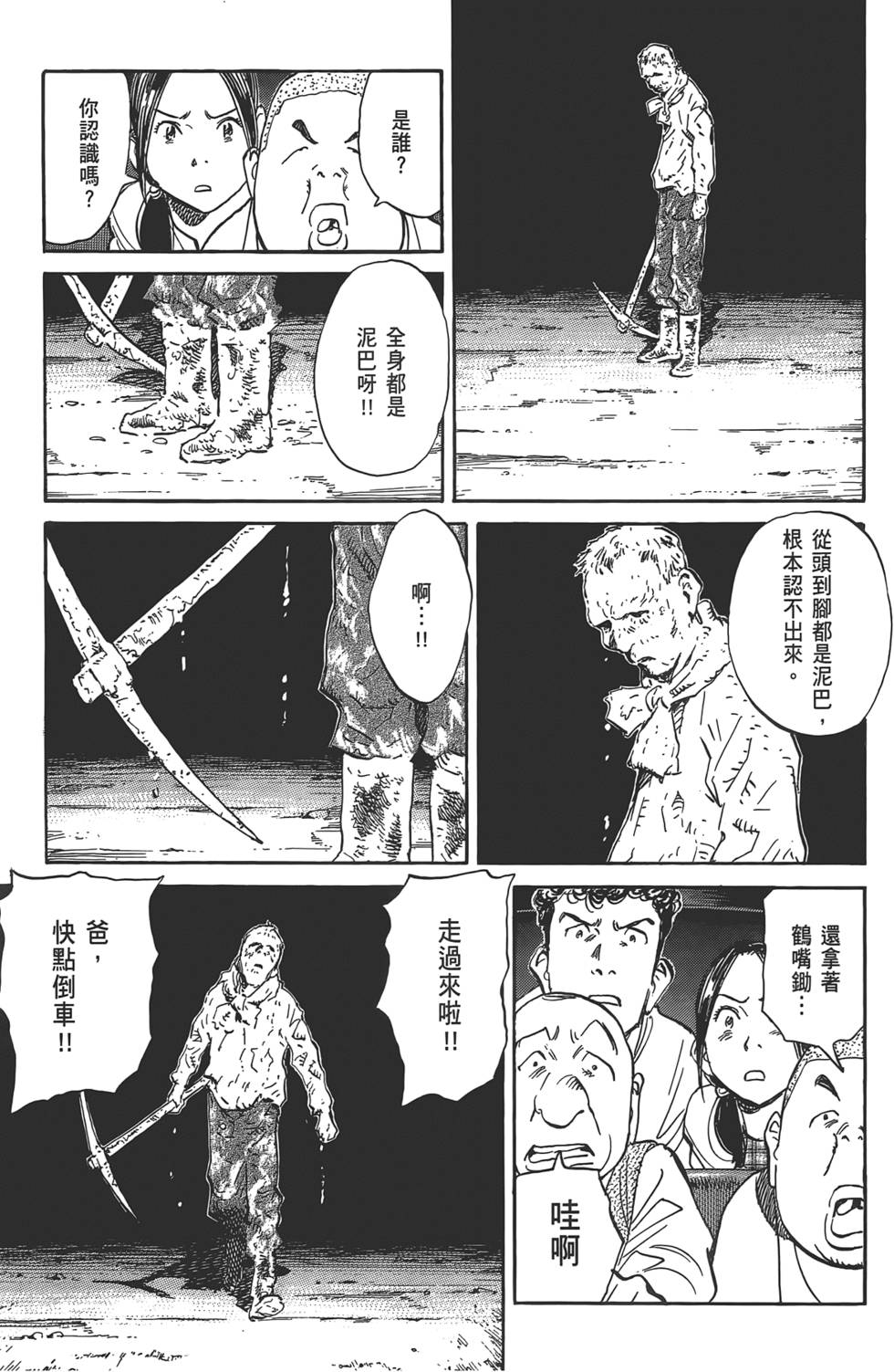 第143页
