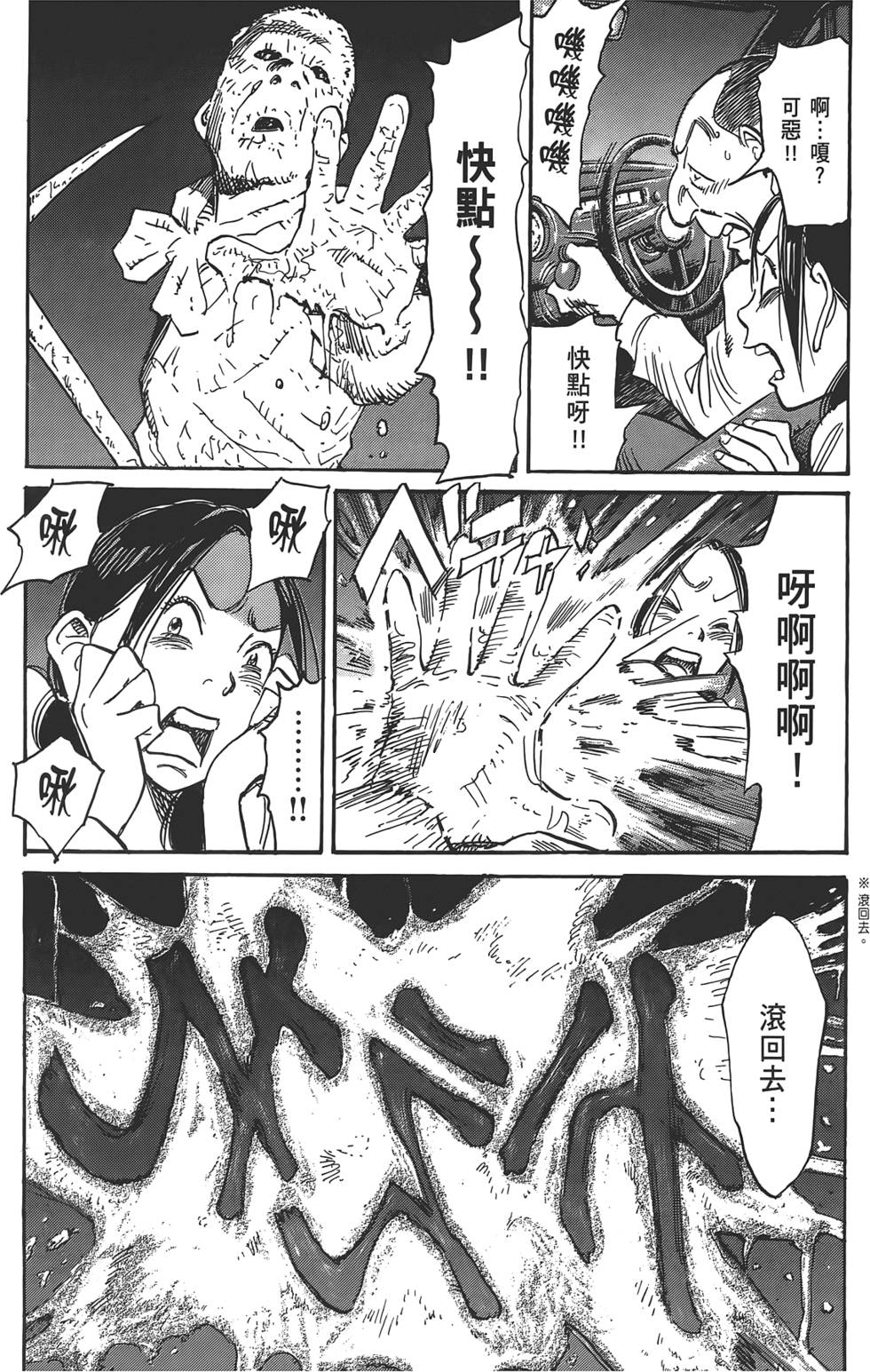第144页