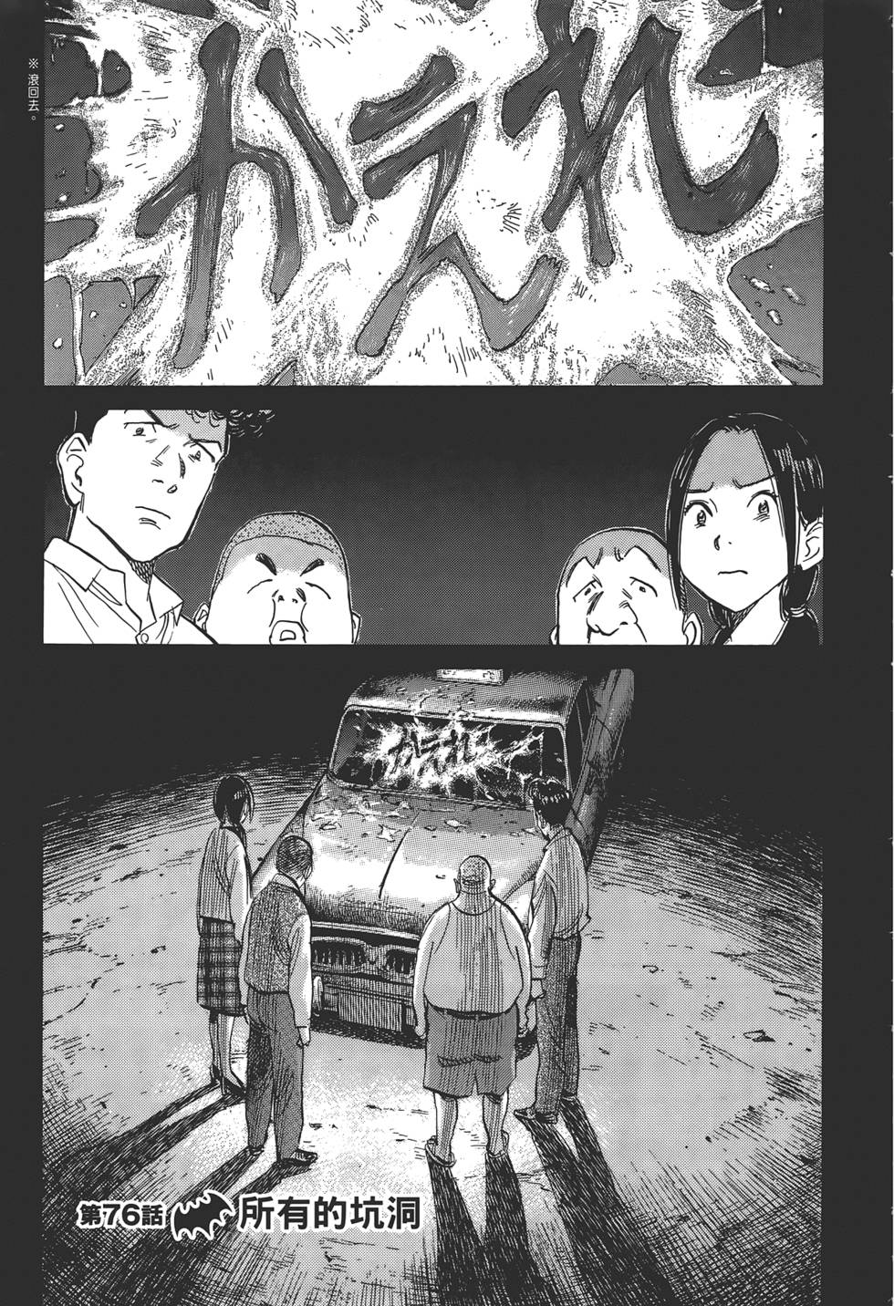 第145页