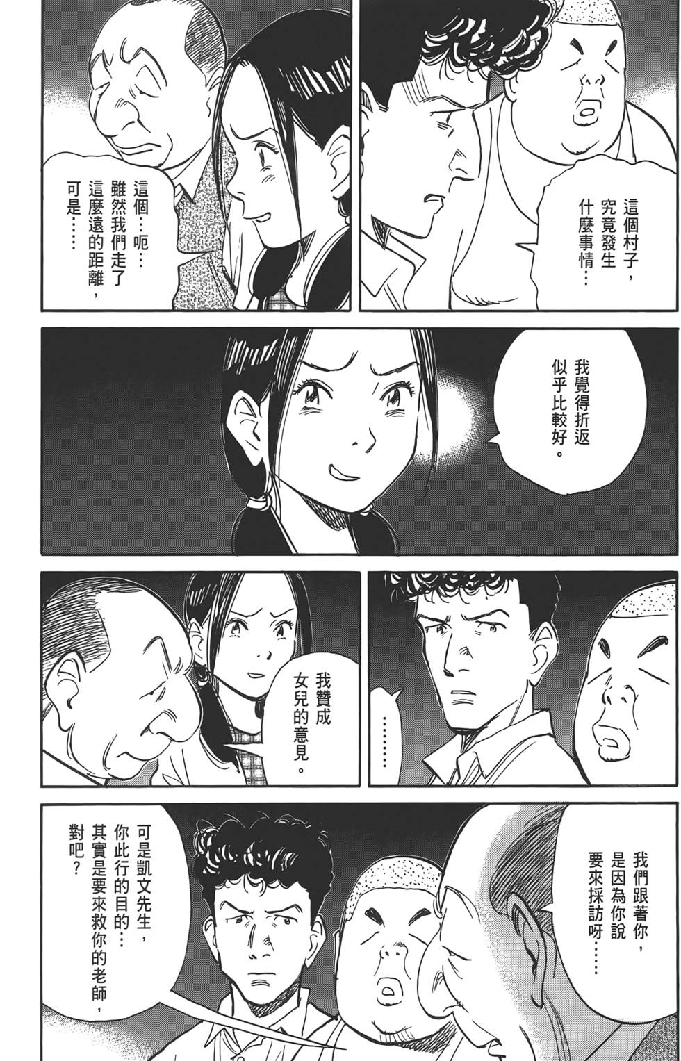 第146页
