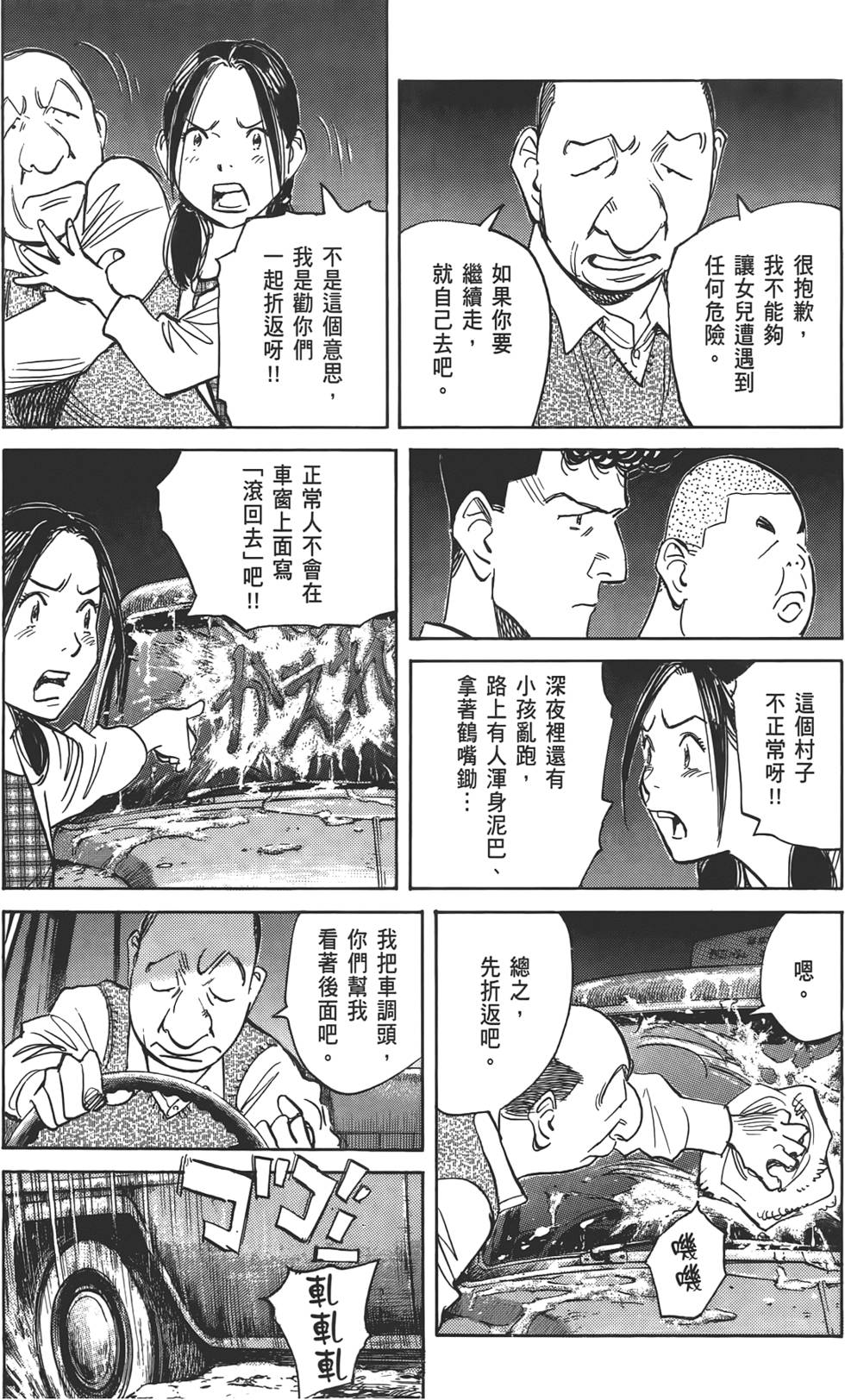 第147页