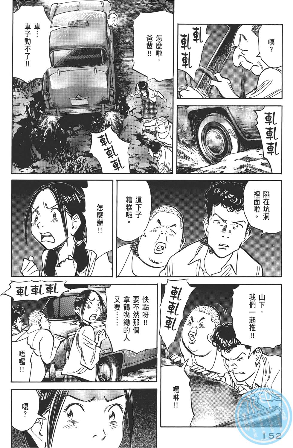 第148页