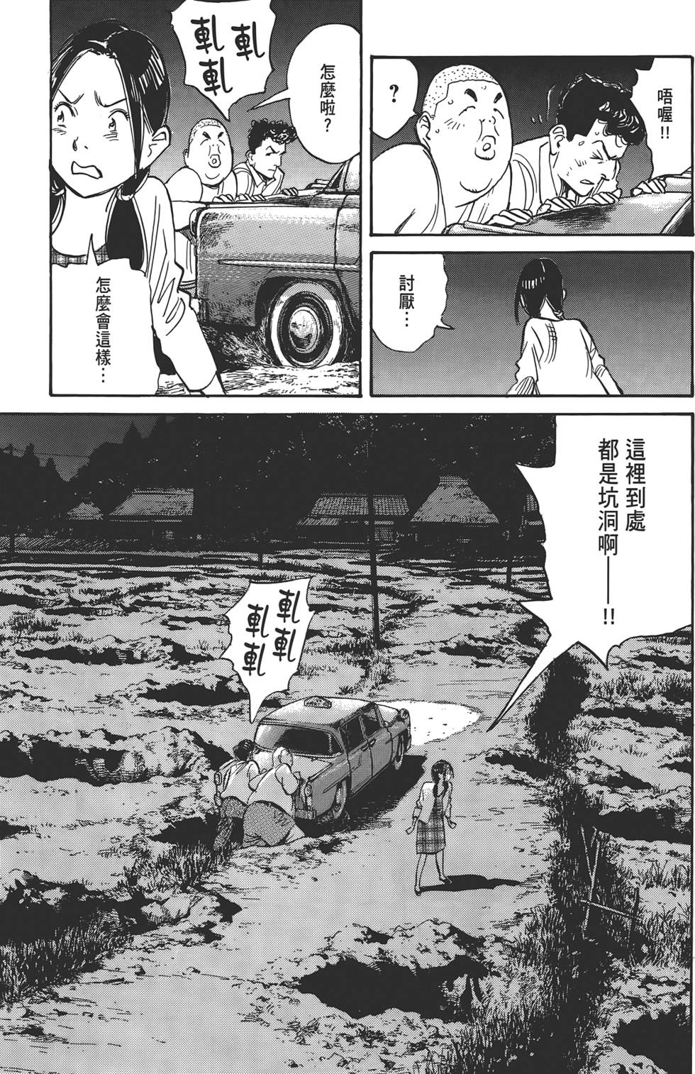 第149页