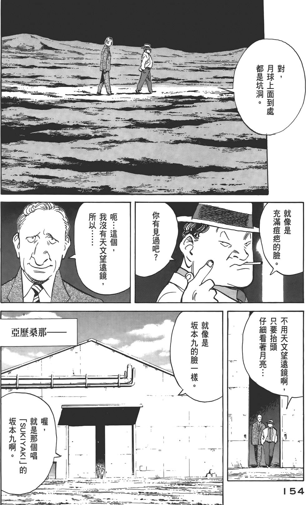 第150页
