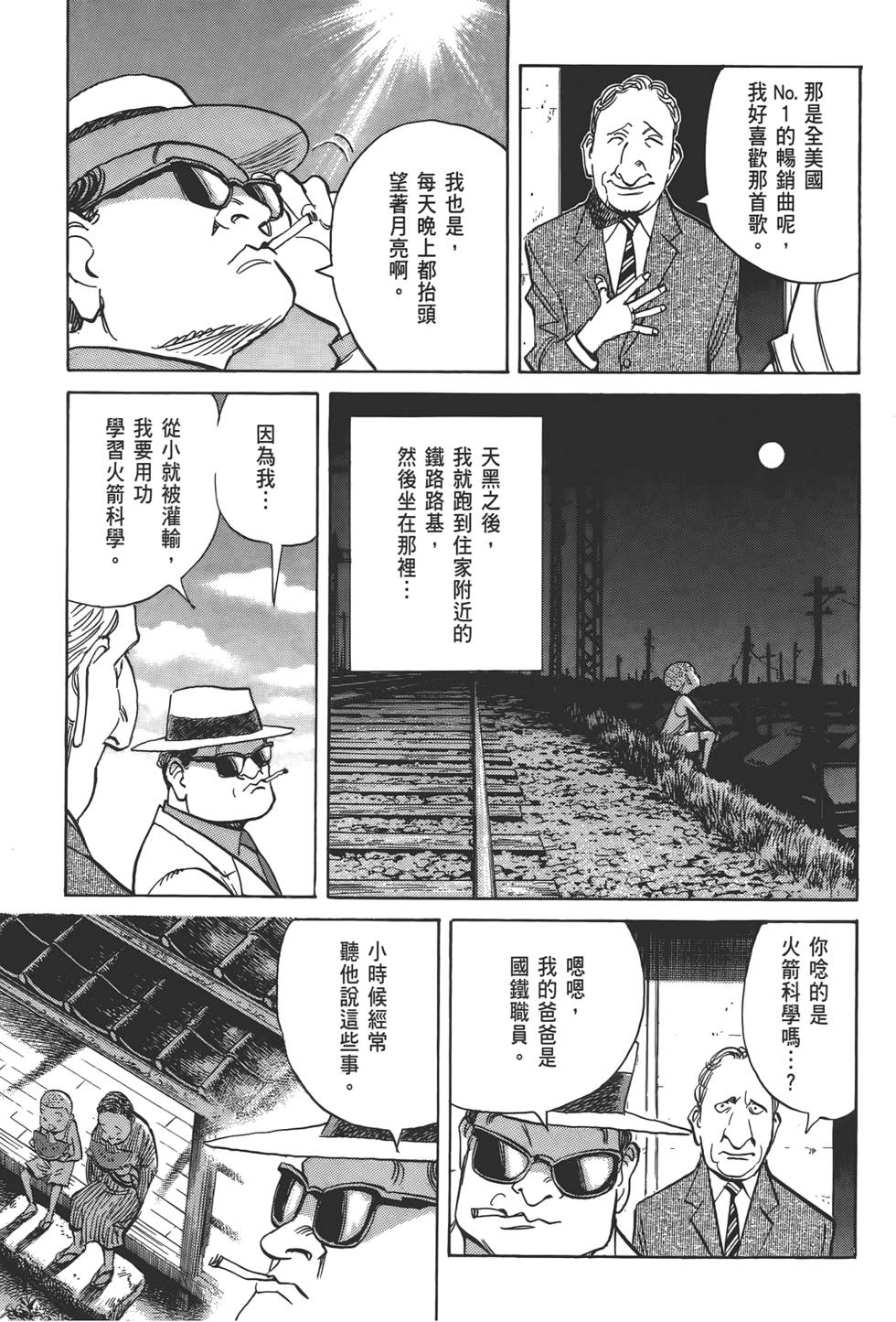 第151页