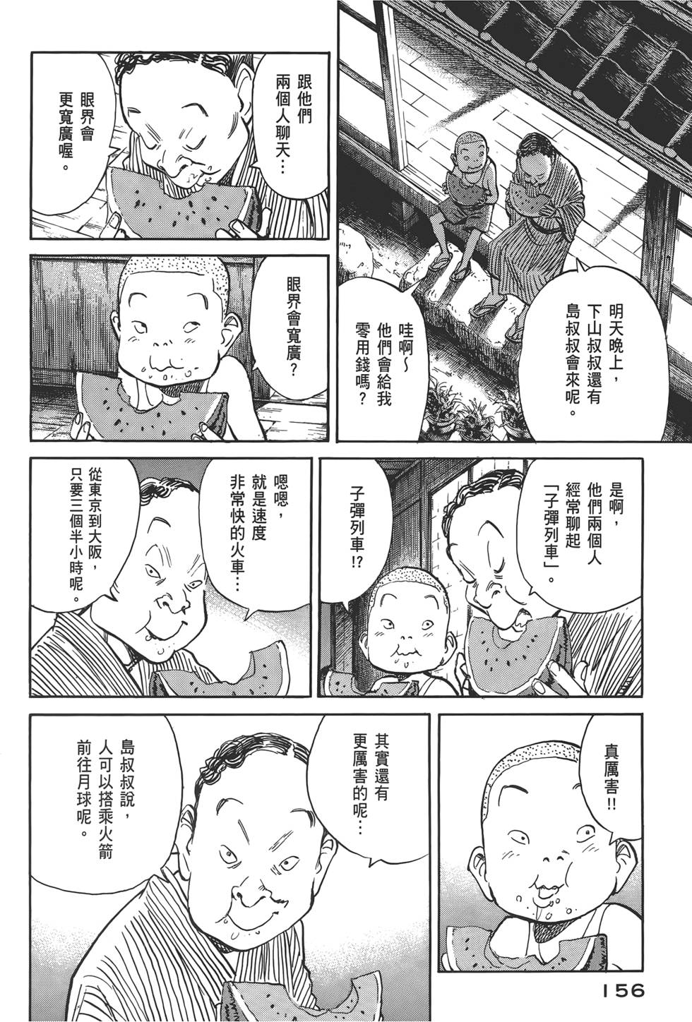 第152页