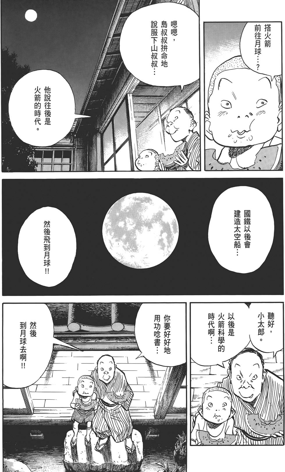 第153页