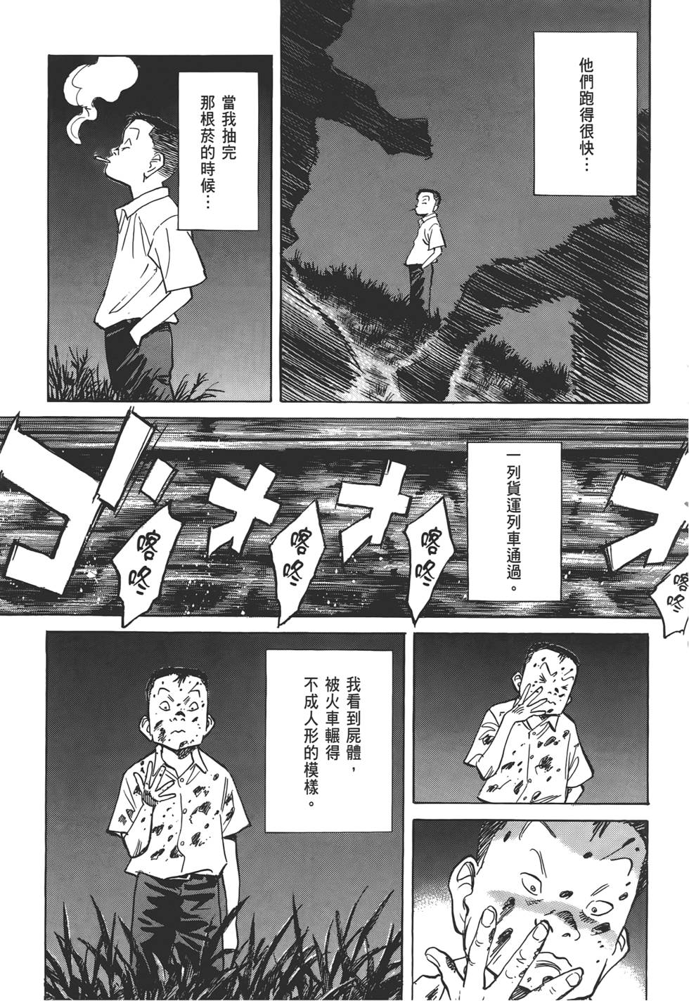 第155页