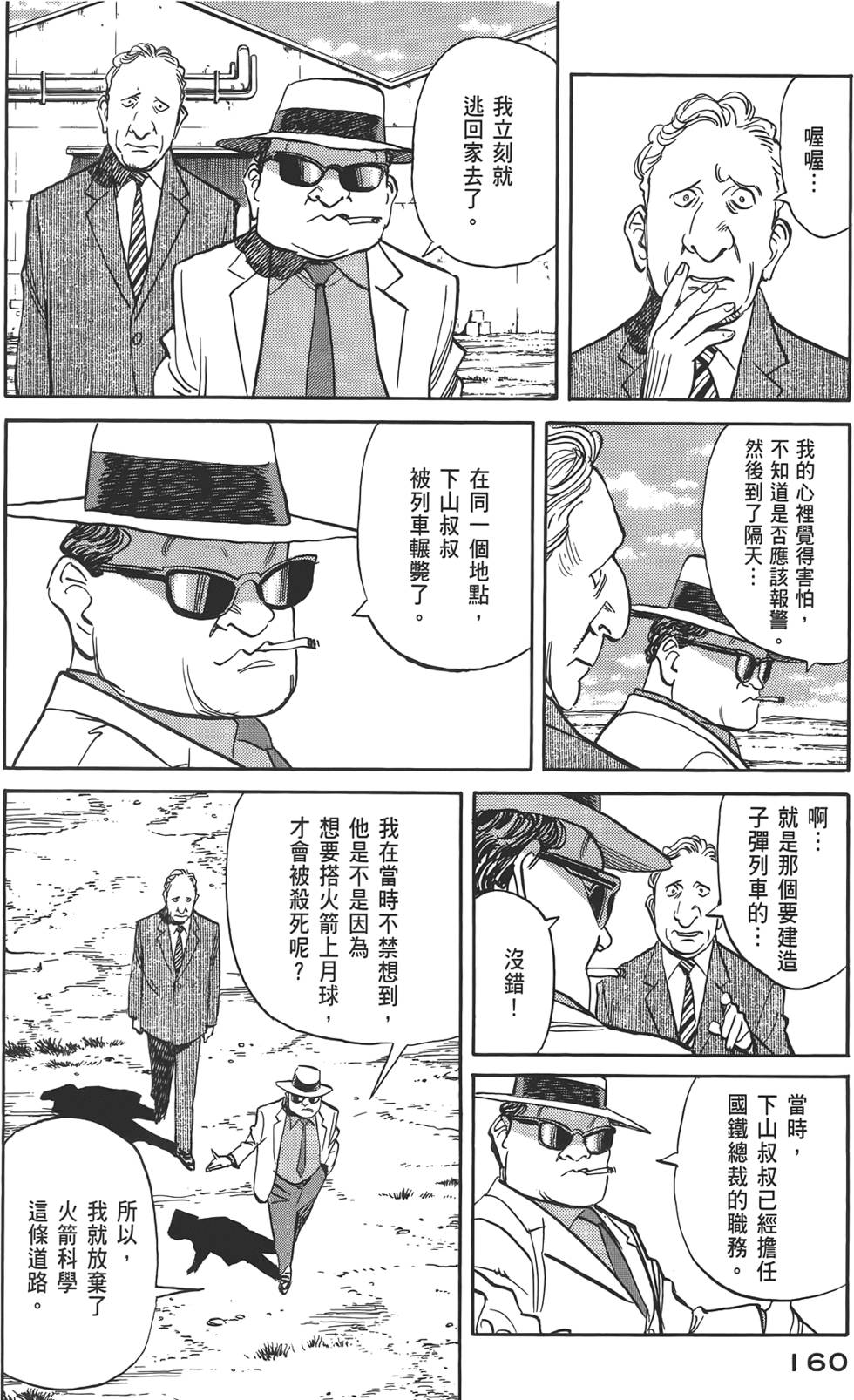 第156页