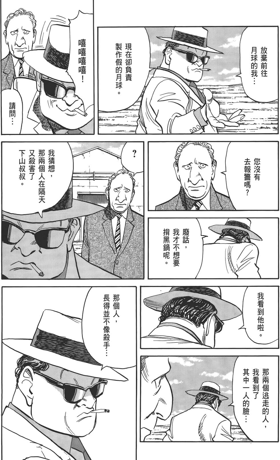 第157页
