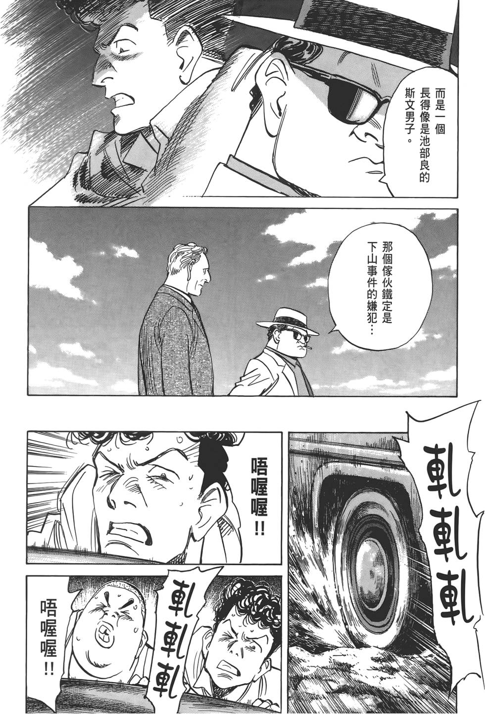 第158页