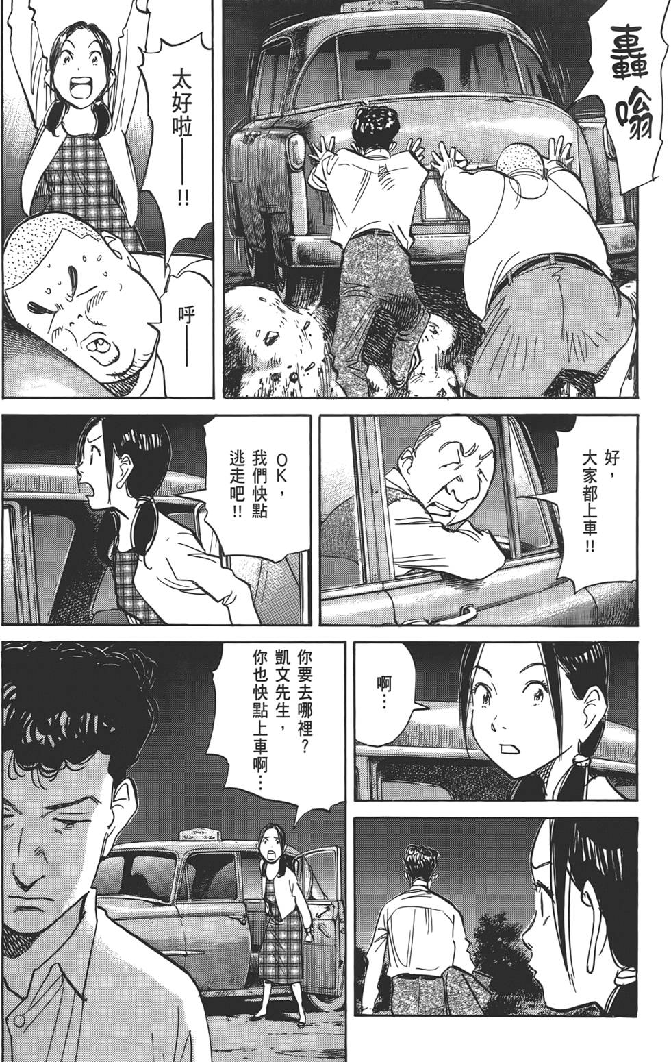 第159页