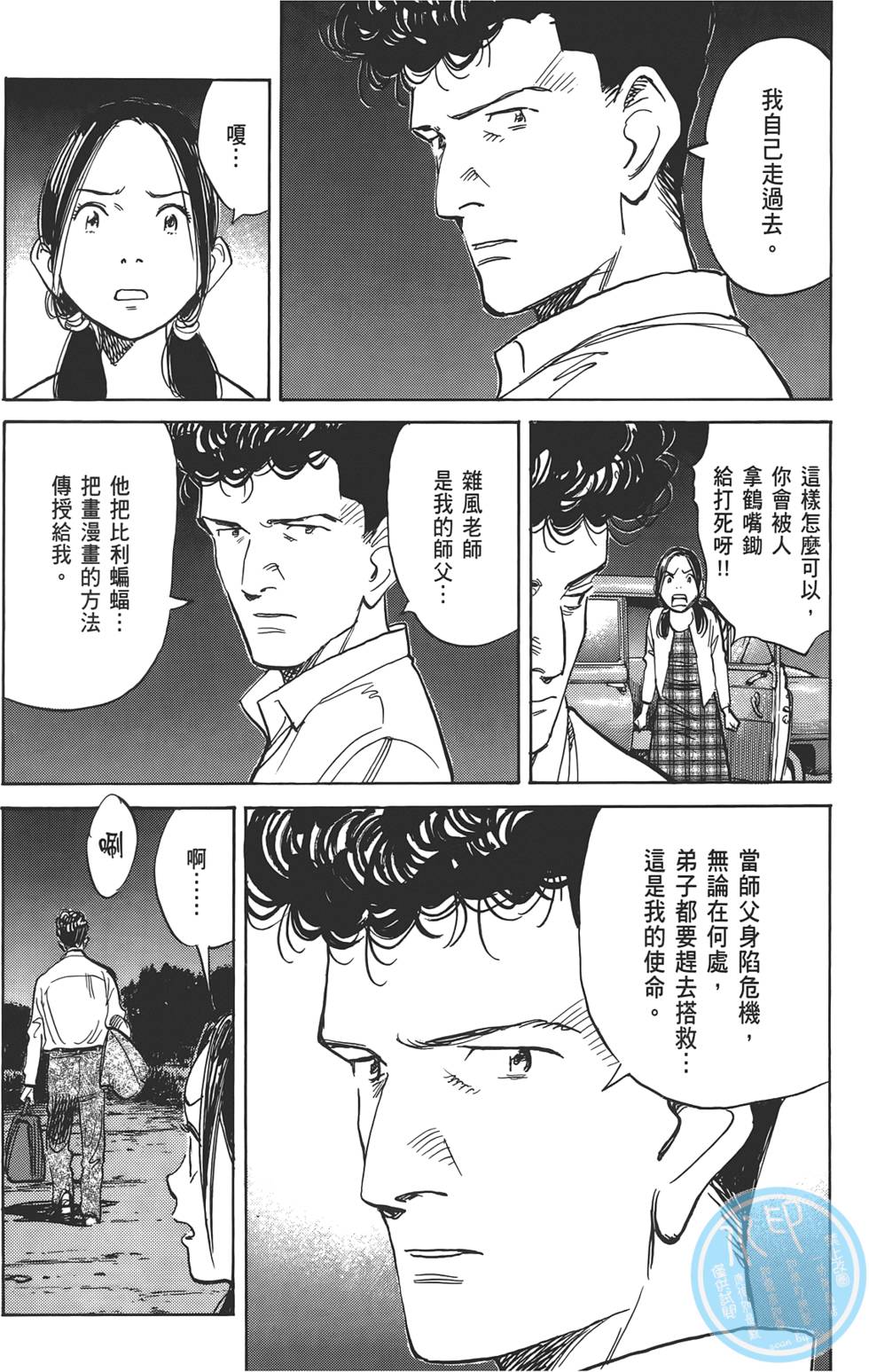 第160页