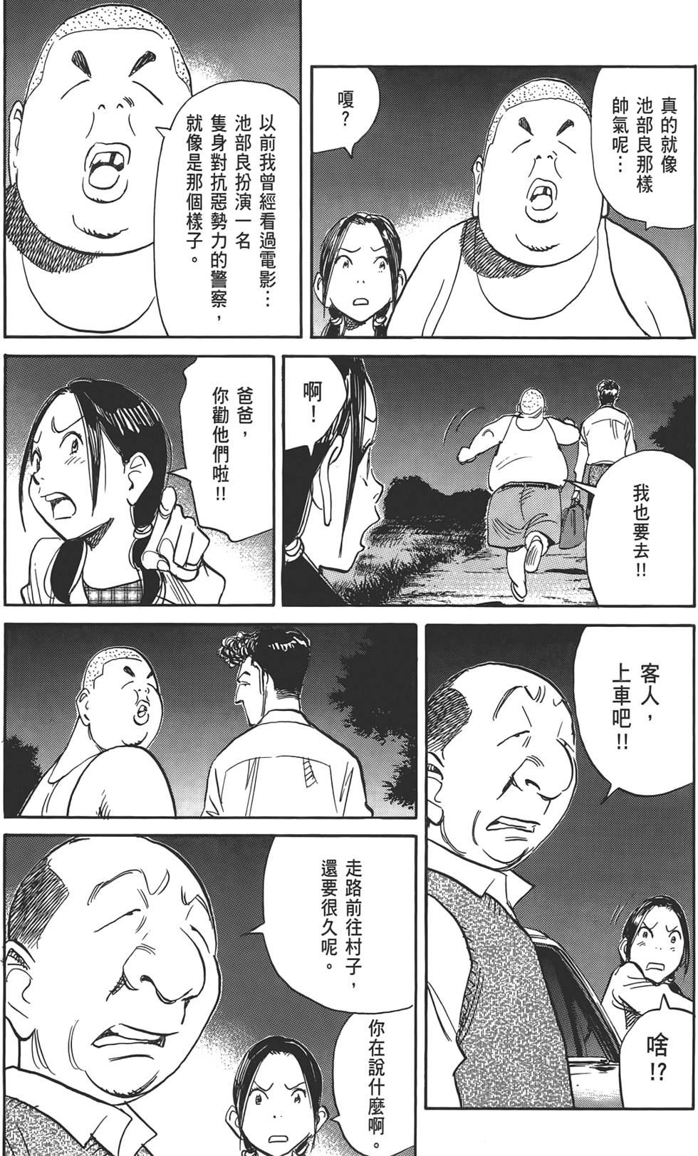 第161页