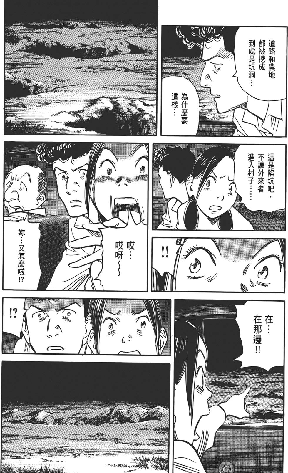 第163页