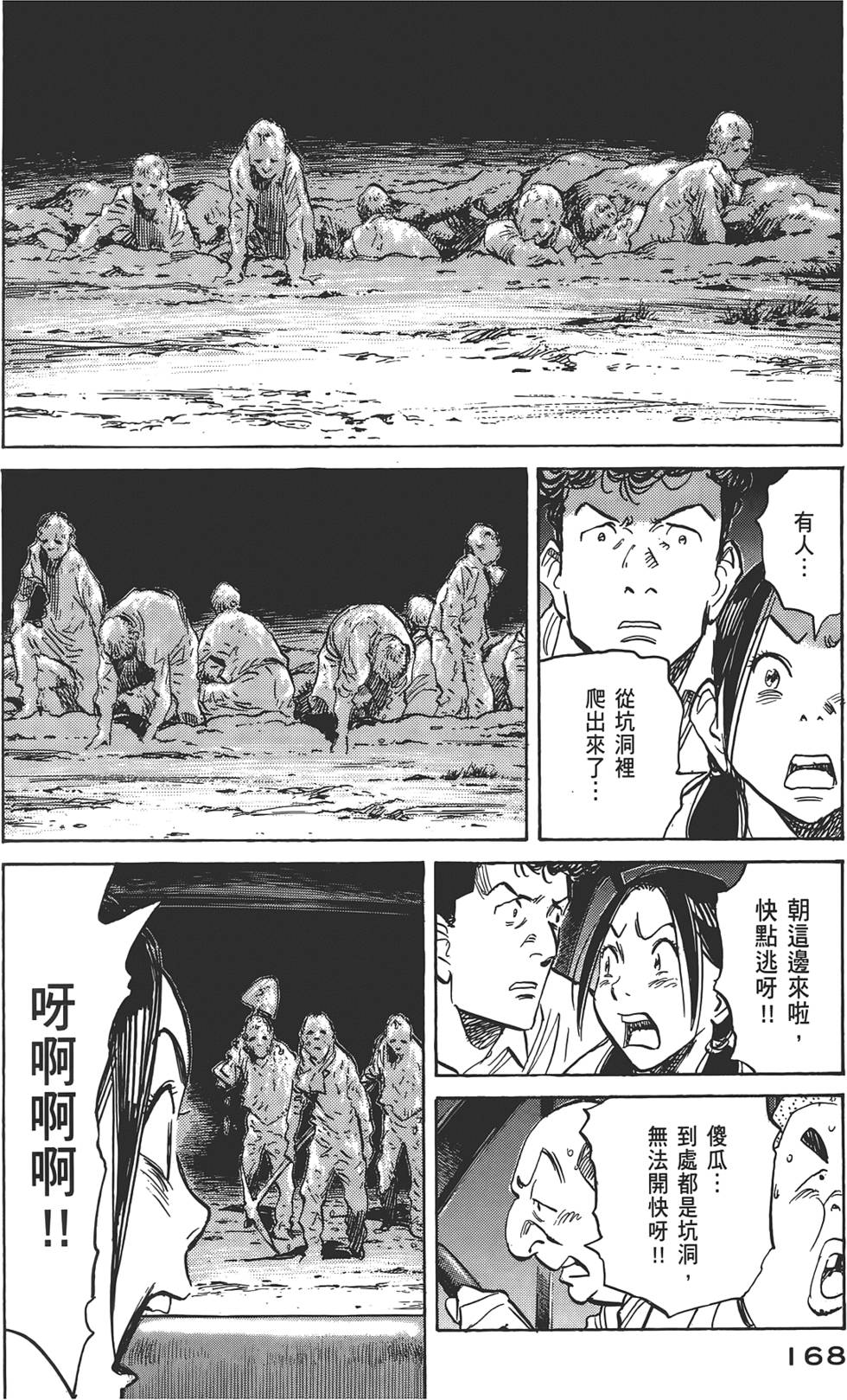 第164页