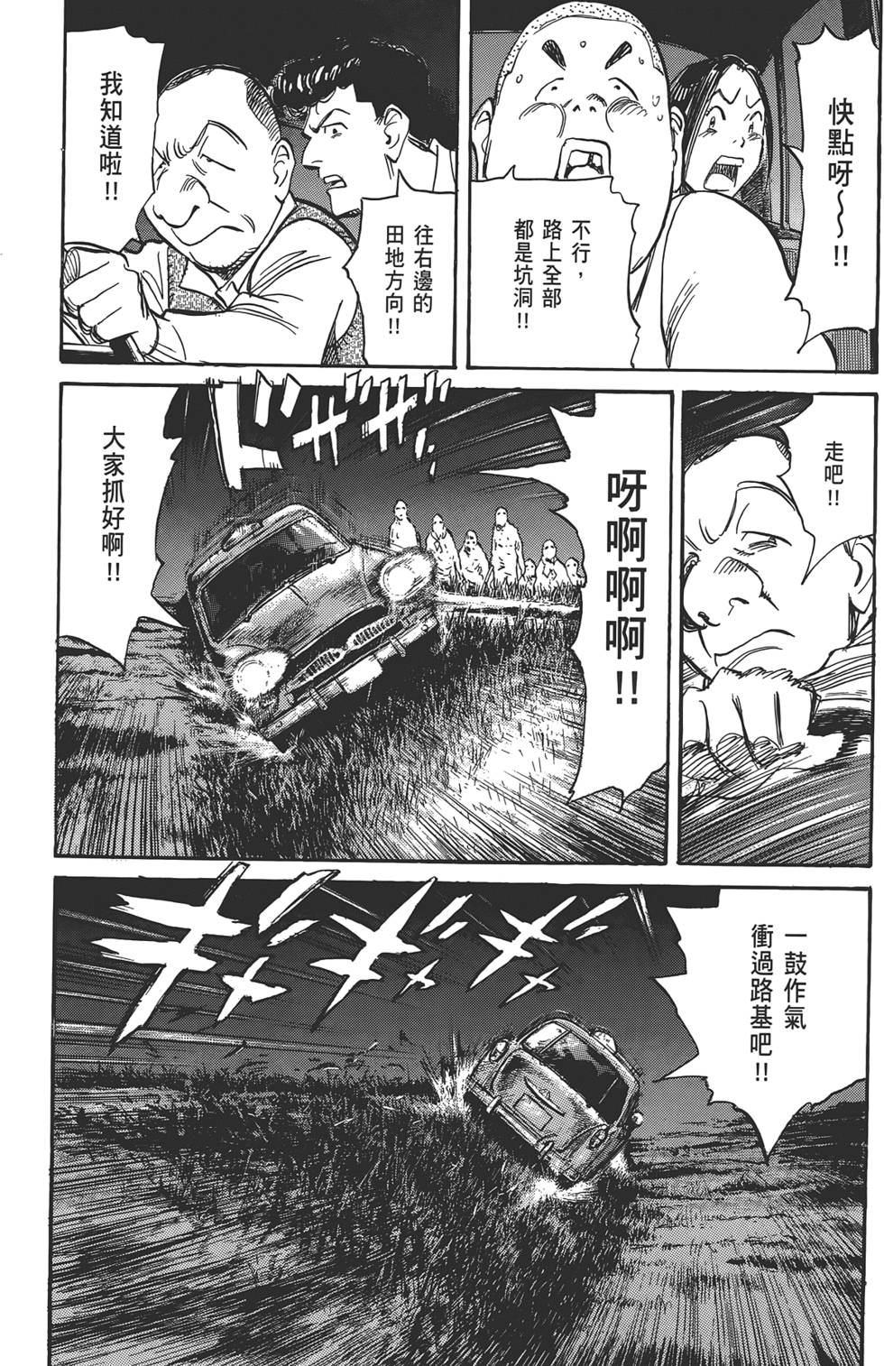第165页