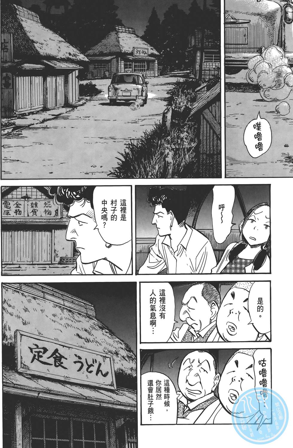 第166页