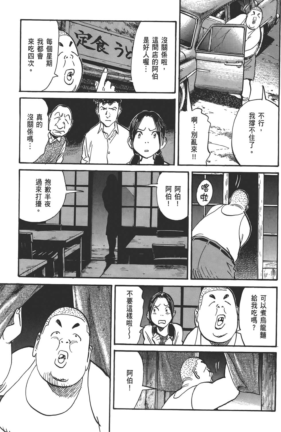 第167页