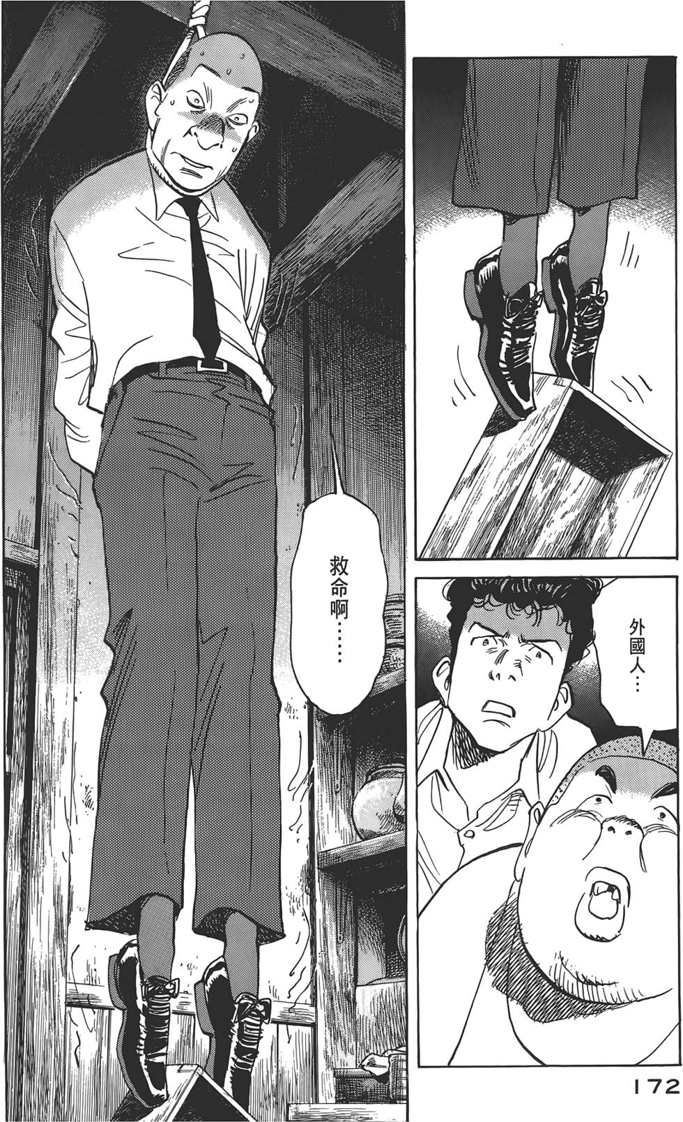 第168页
