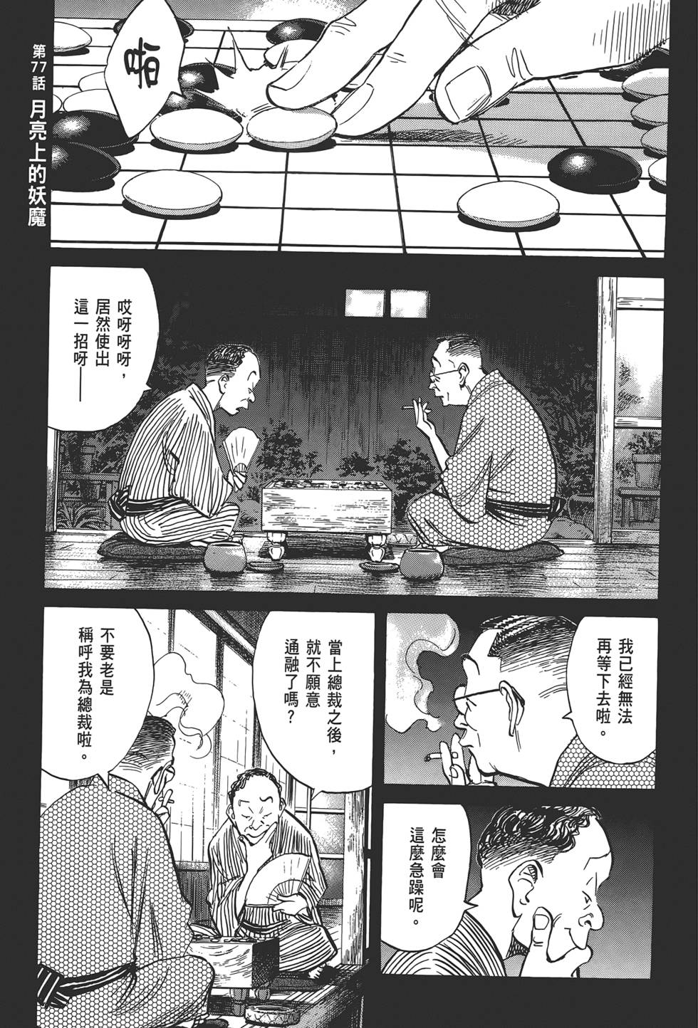 第169页