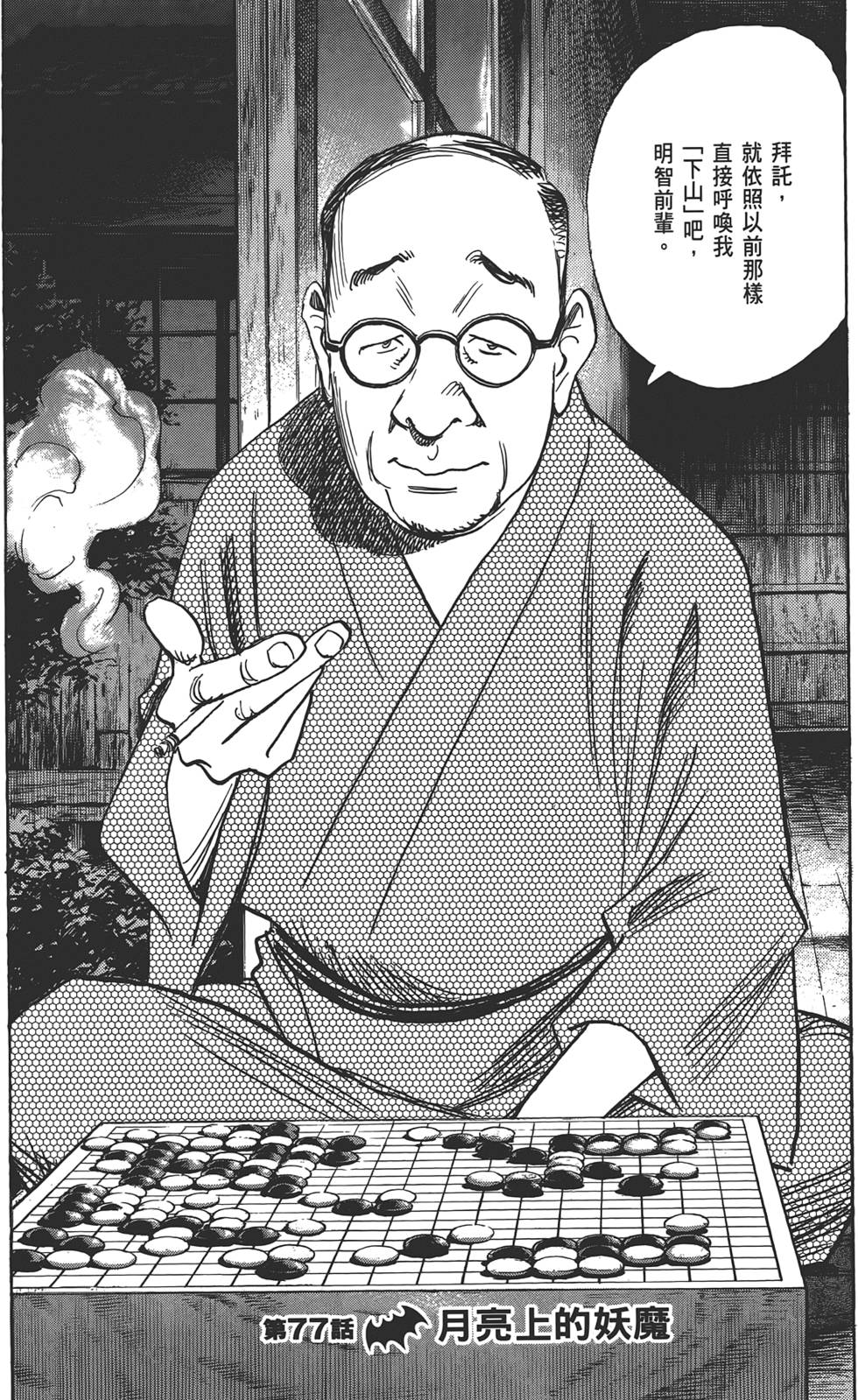 第170页