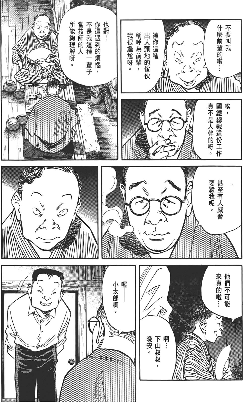 第171页