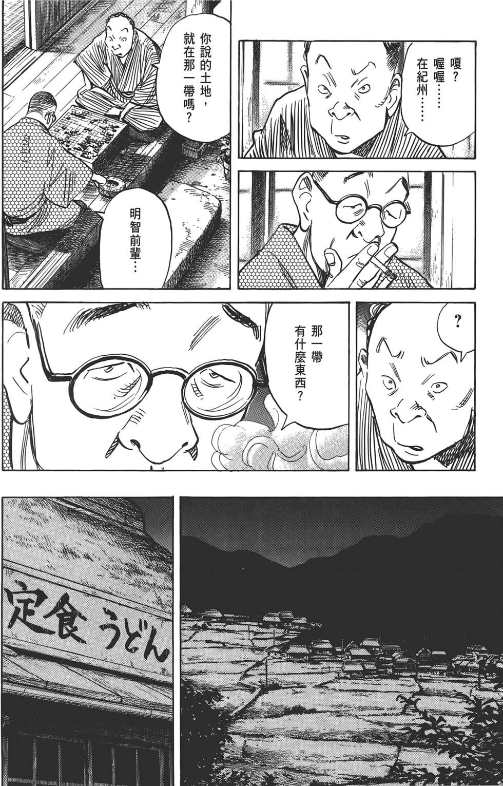 第174页