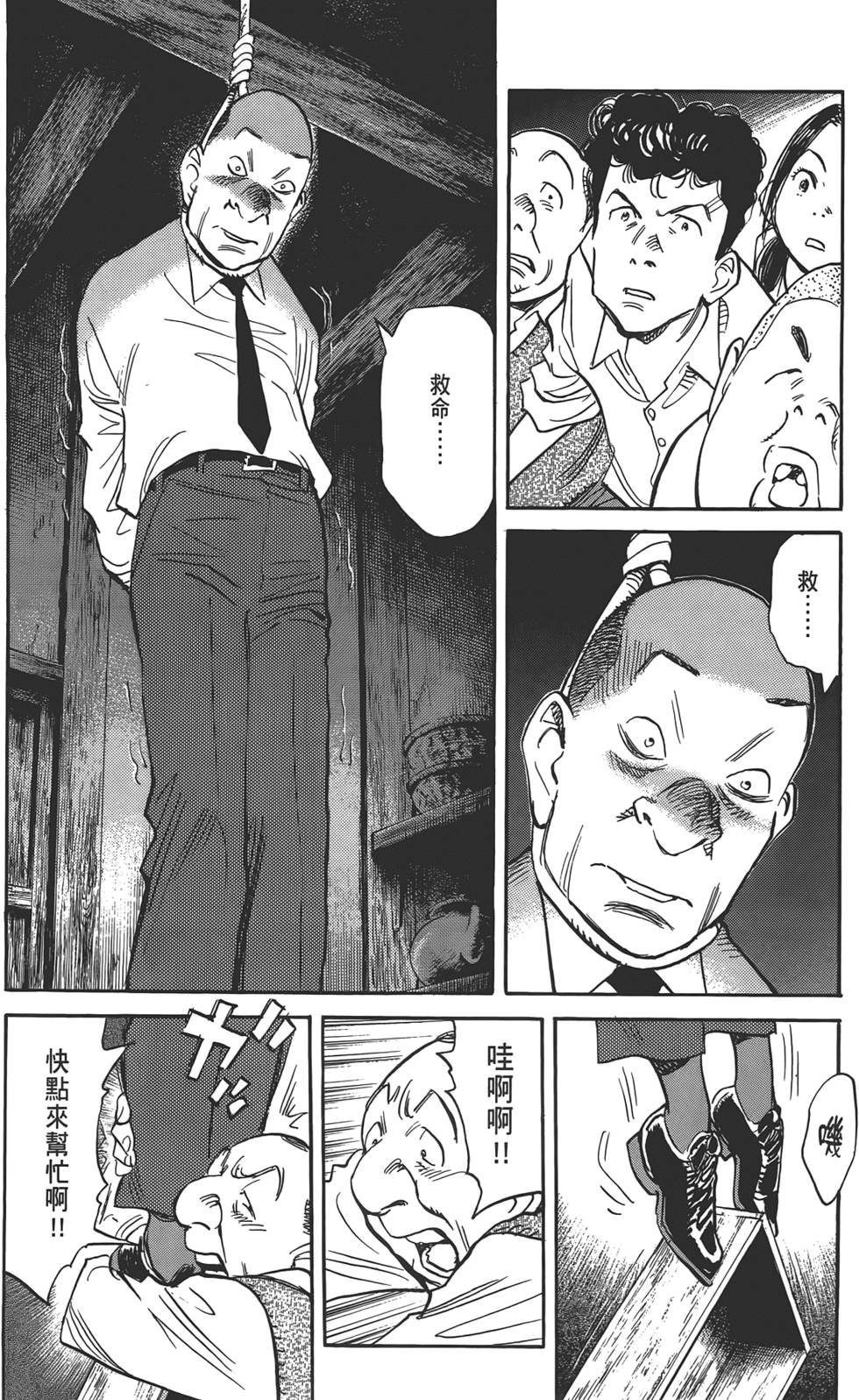 第175页