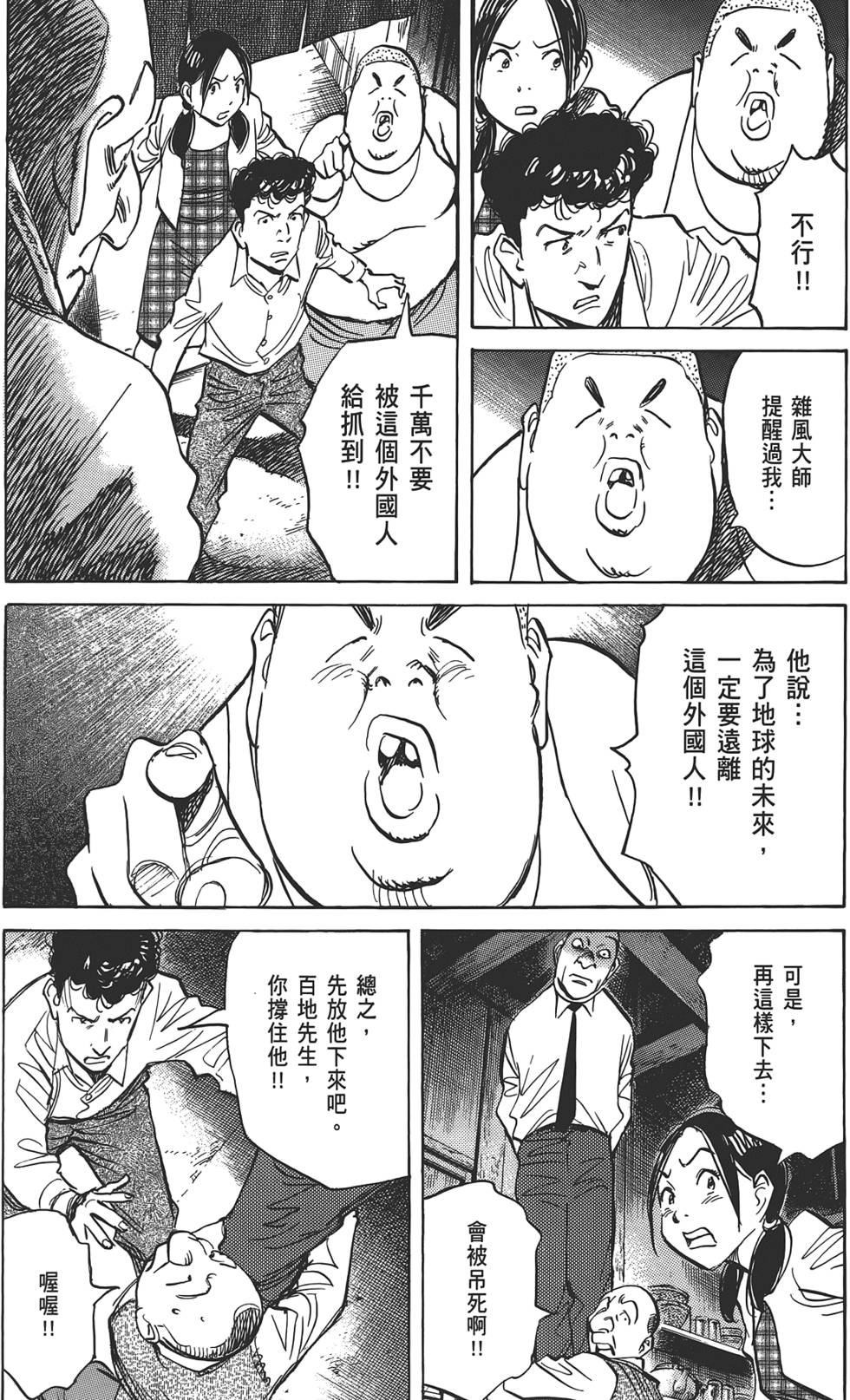第176页