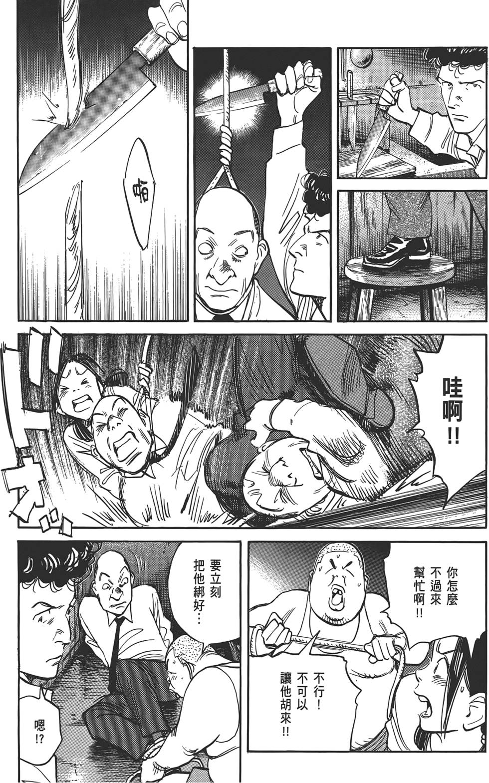 第177页