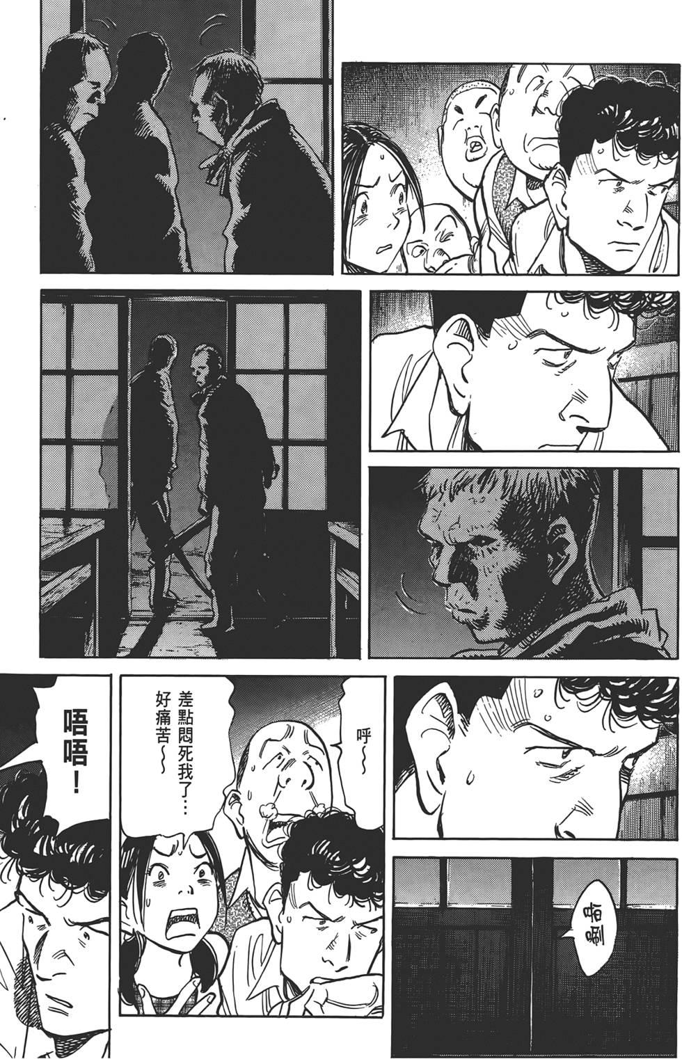 第179页