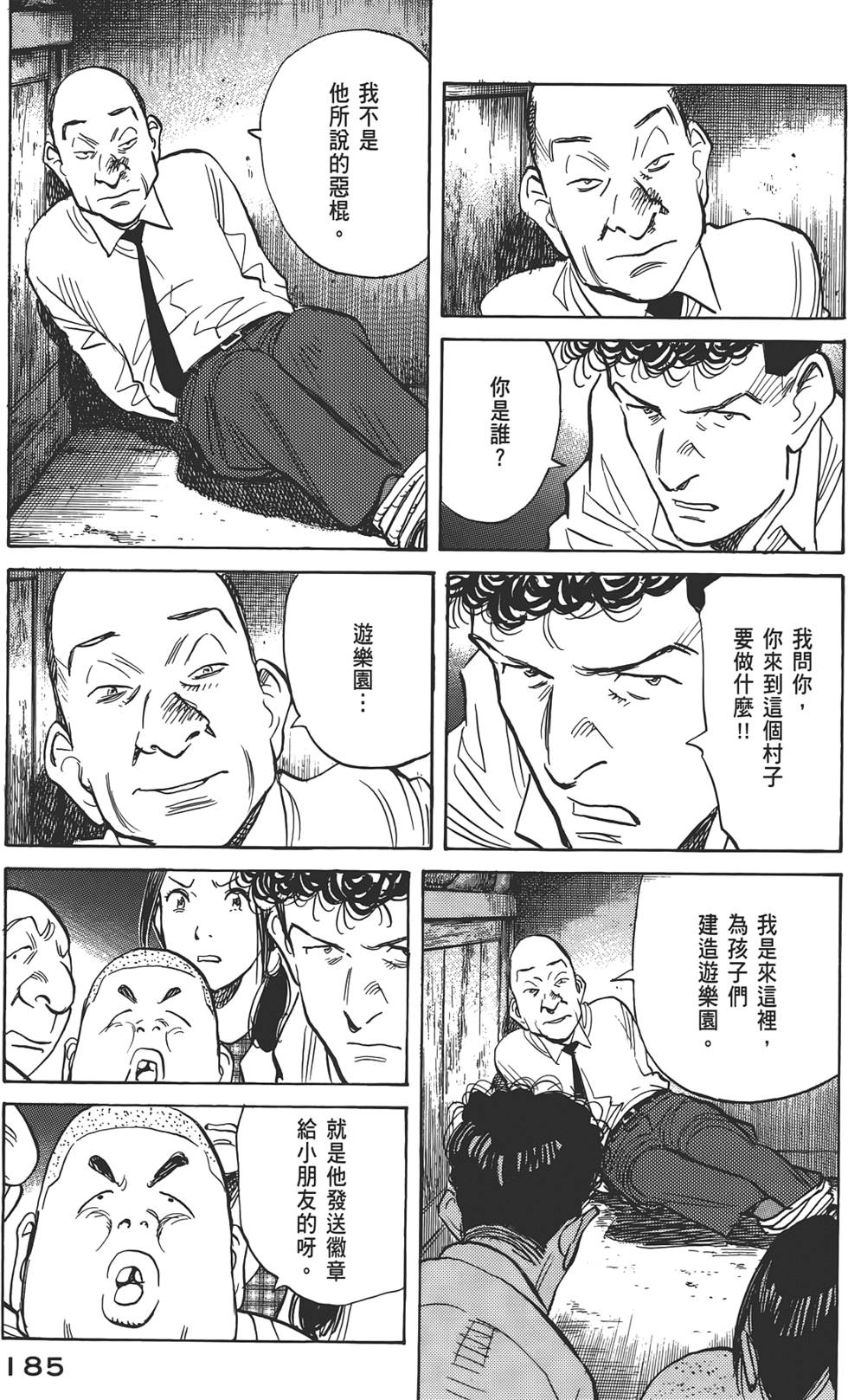 第181页