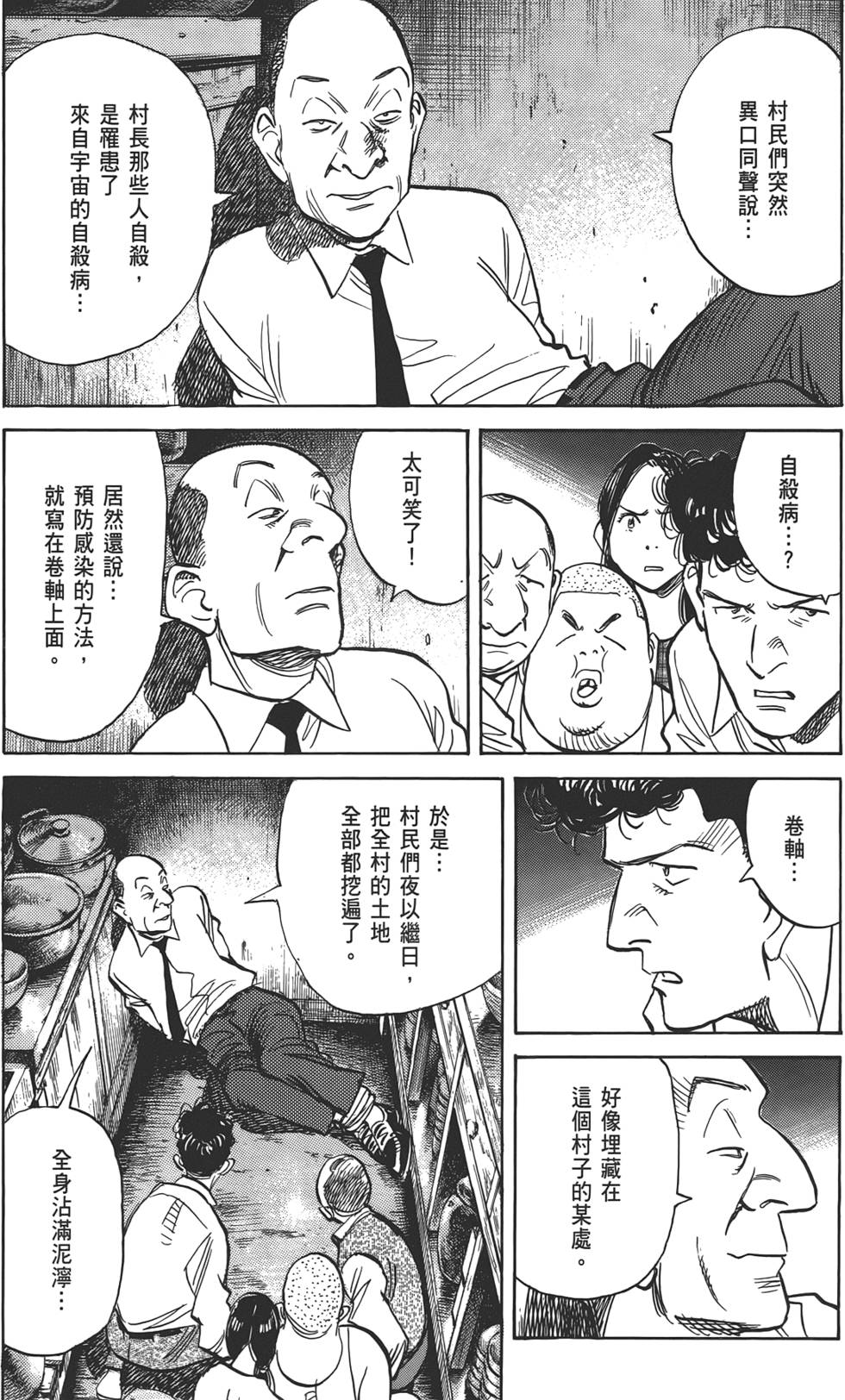 第183页