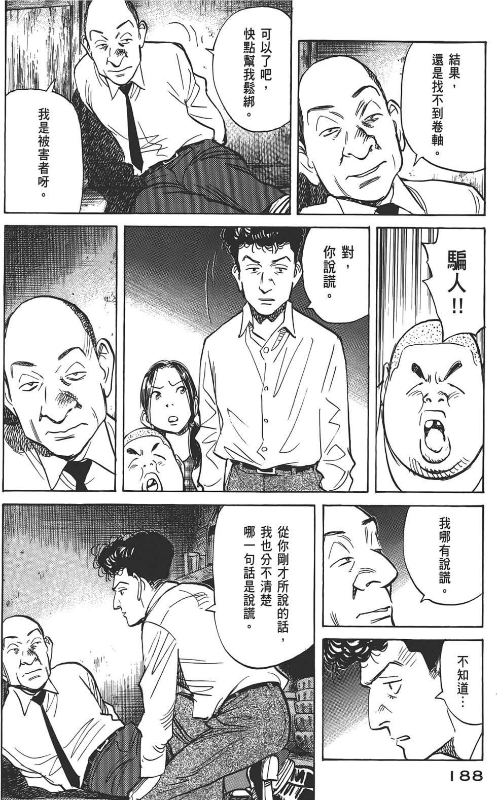 第184页