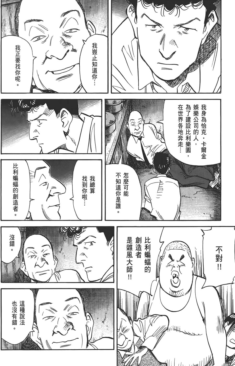 第186页