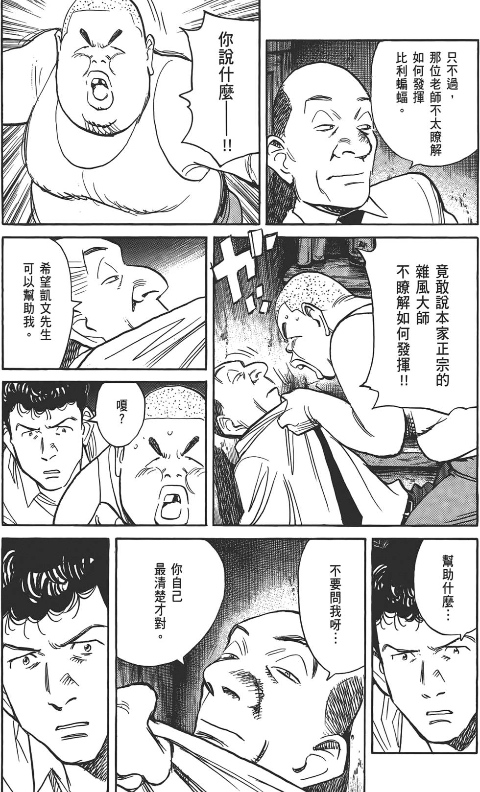 第187页