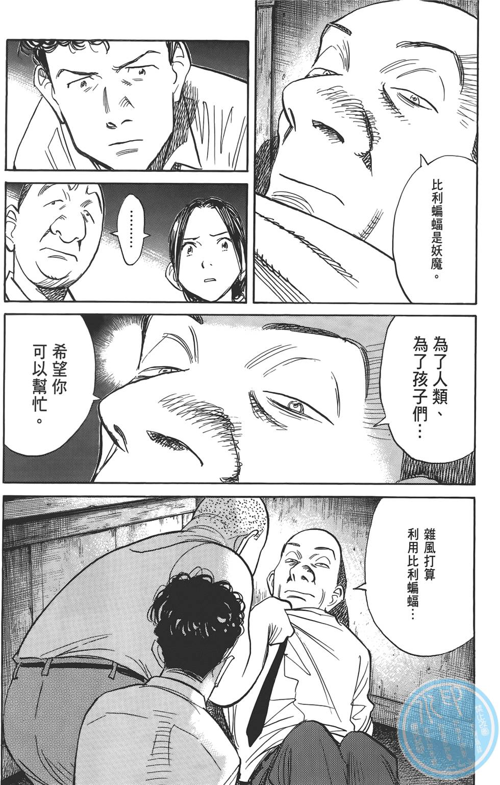 第188页