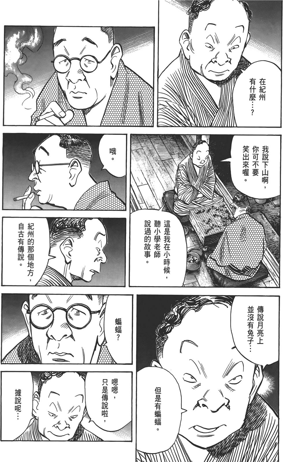 第190页