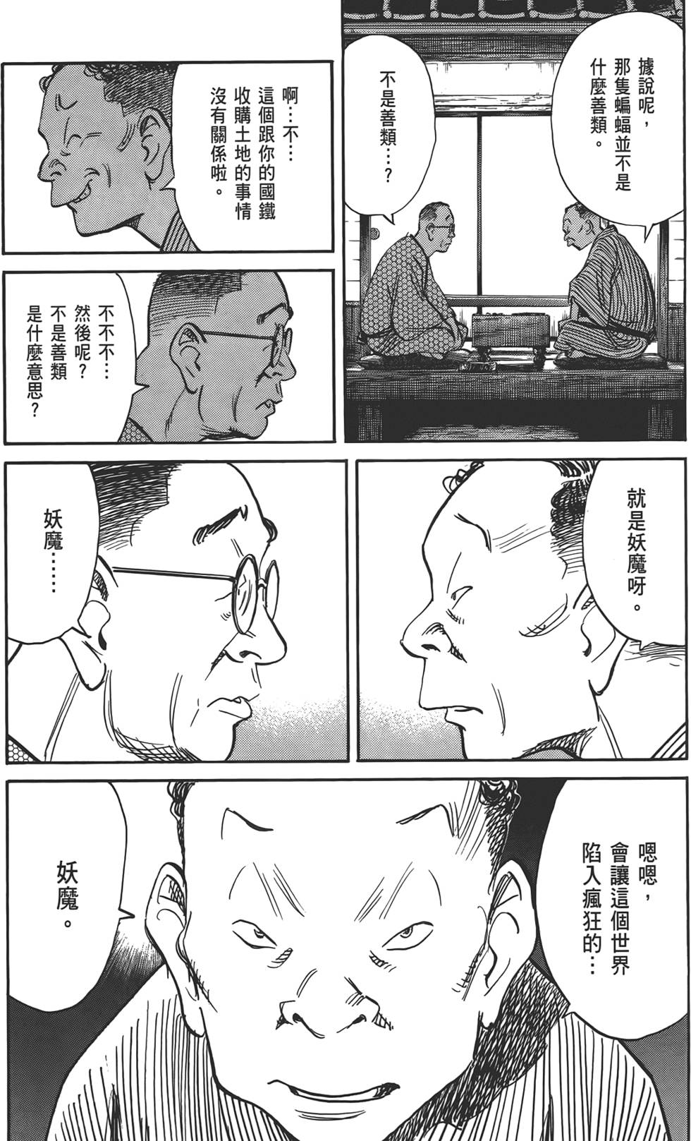第191页