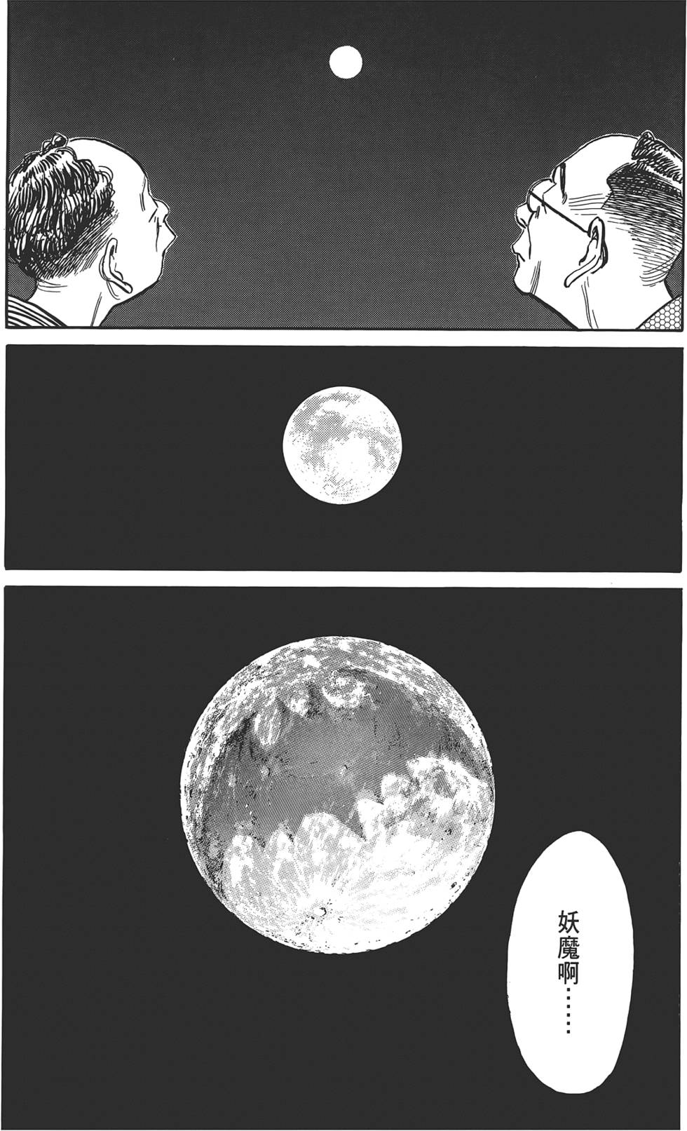 第192页