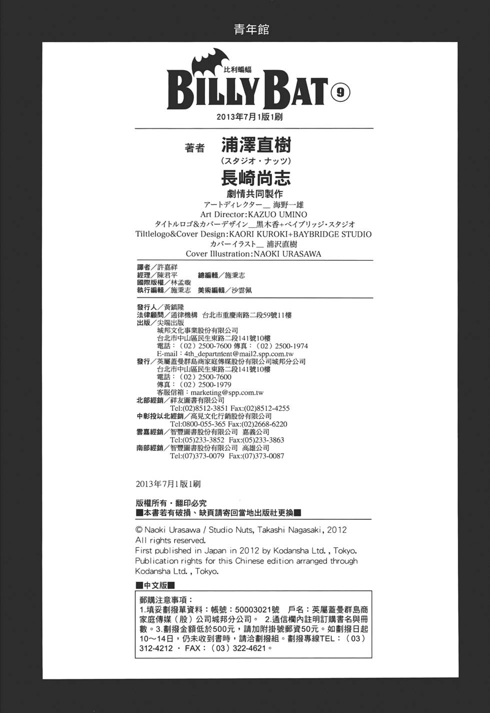 第194页