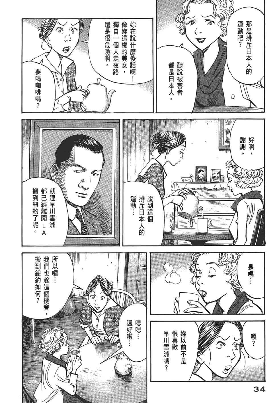 第34页